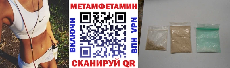 купить наркотики сайты  даркнет как зайти  АМФ 98%  Мелеуз 
