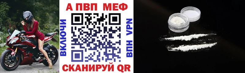 APVP СК  Мелеуз 