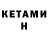 Экстази Philipp Plein Umid Asatillayev