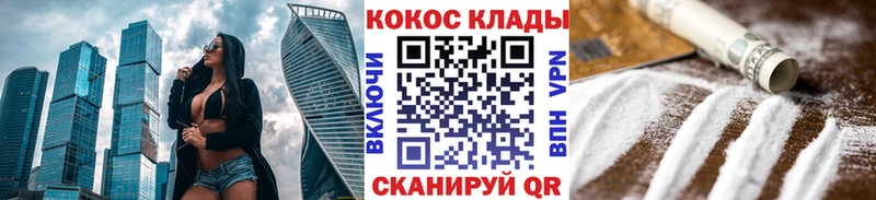 COCAIN Эквадор  гидра сайт  Мелеуз 