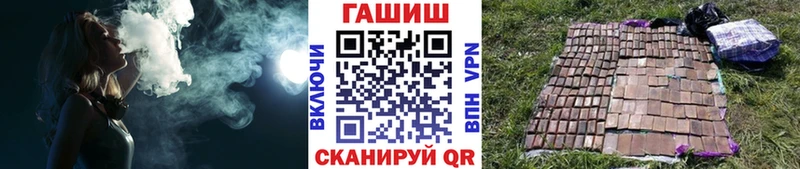 Гашиш убойный купить Мелеуз
