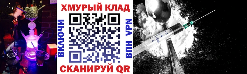 Героин Heroin  omg ТОР  Мелеуз  где можно купить наркотик 