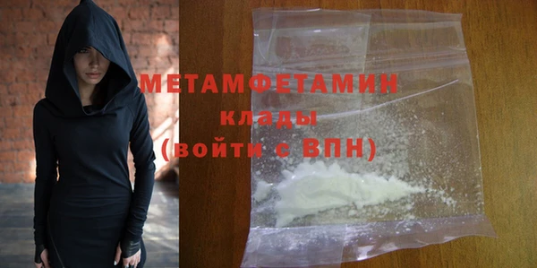 кокаин колумбия Бронницы