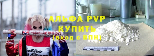 бутират Бородино
