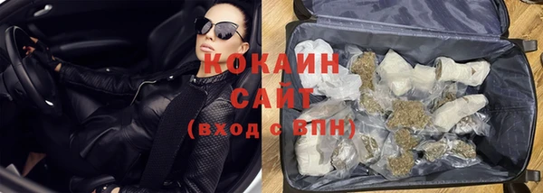 кокаин колумбия Бронницы