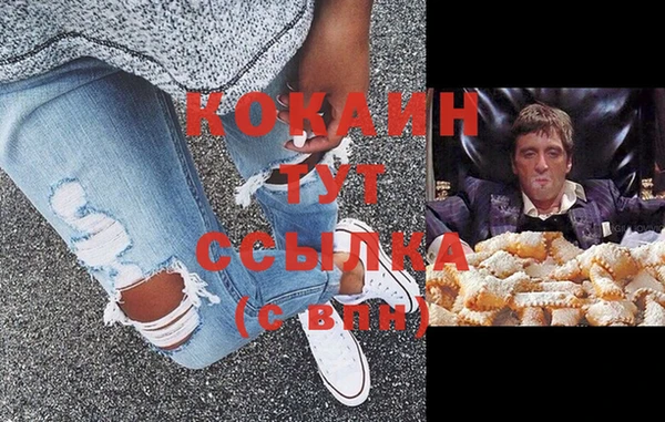 мяу мяу мука Бугульма