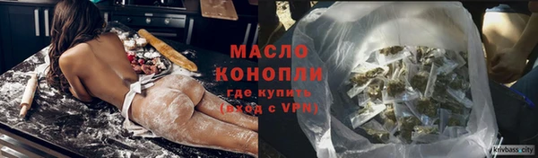 бутират Бородино
