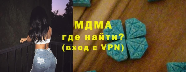 мяу мяу мука Бугульма