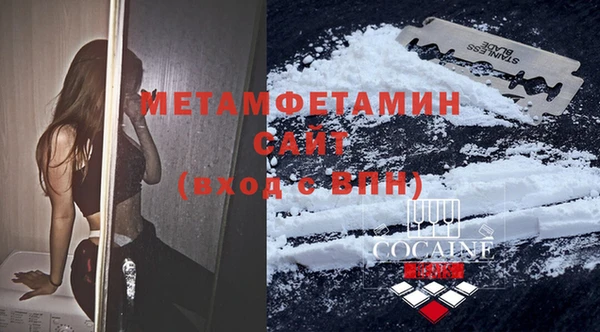 бутират Бородино