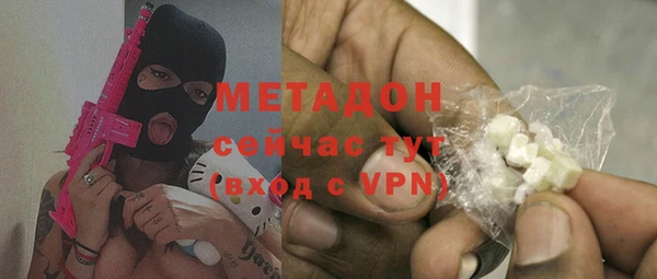 бутират Бородино