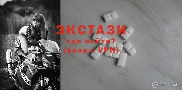 мяу мяу мука Бугульма