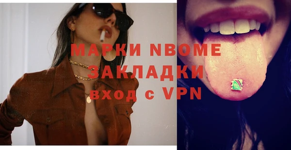 мяу мяу мука Бугульма