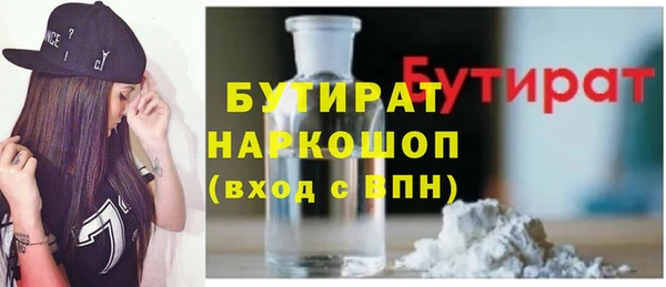 кокаин колумбия Бронницы
