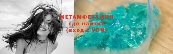 бутират Бородино