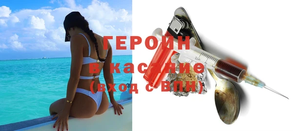 кокаин колумбия Бронницы