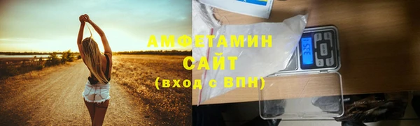 мяу мяу мука Бугульма
