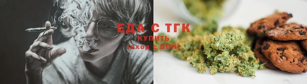 мяу мяу мука Бугульма