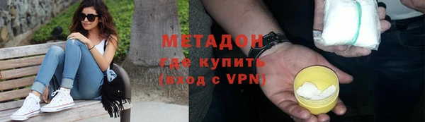мяу мяу мука Бугульма