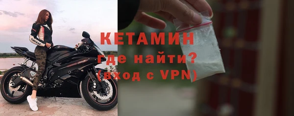 кокаин колумбия Бронницы