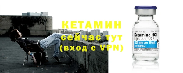 бутират Бородино