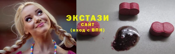 кокаин колумбия Бронницы