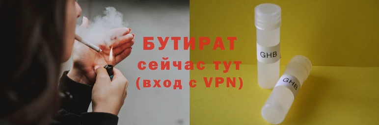 мяу мяу мука Бугульма