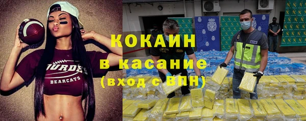 кокаин колумбия Бронницы
