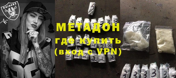 кокаин колумбия Бронницы