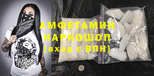 мяу мяу мука Бугульма