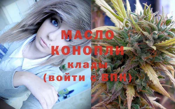 кокаин колумбия Бронницы