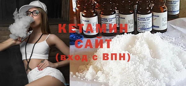 кокаин колумбия Бронницы