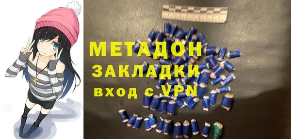 мяу мяу мука Бугульма
