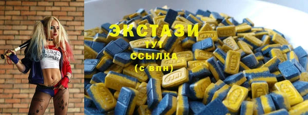 бутират Бородино