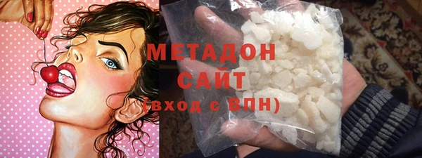 бошки Струнино
