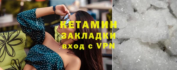 бутират Бородино