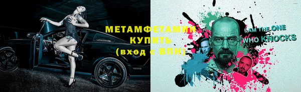 мяу мяу кристалл Богородицк