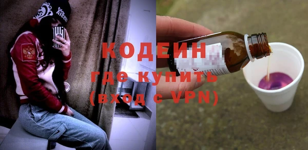 мяу мяу мука Бугульма