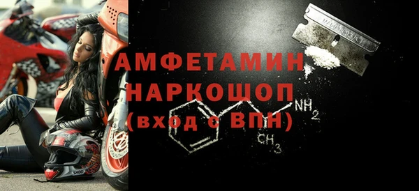 бутират Бородино