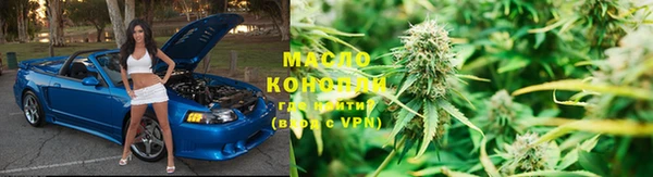 бутират Бородино