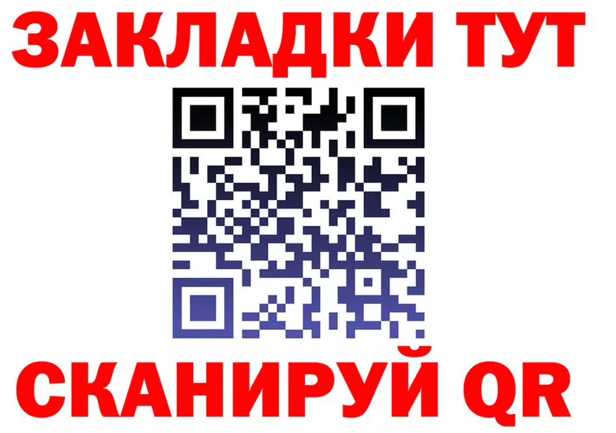 APVP крисы CK вход это omg Мелеуз
