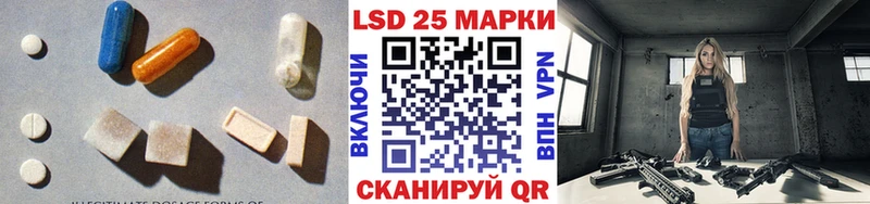 LSD-25 экстази кислота  Мелеуз 