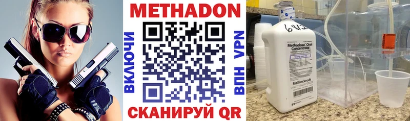 Метадон белоснежный  блэк спрут зеркало  Мелеуз  купить наркоту 
