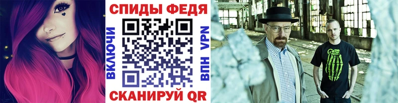 Метамфетамин витя  Мелеуз 