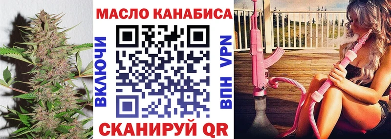 Дистиллят ТГК жижа  хочу   ссылка на мегу ONION  Мелеуз 